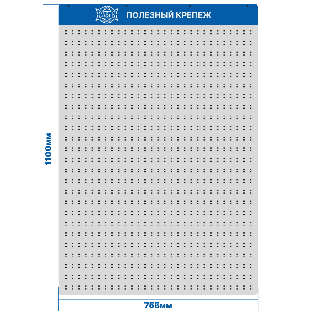 Демонстрационный стенд 