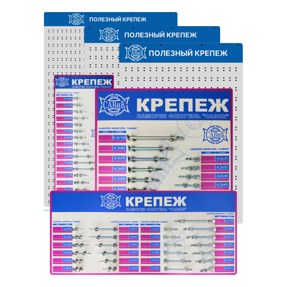 Фото Демонстрационный стенд 