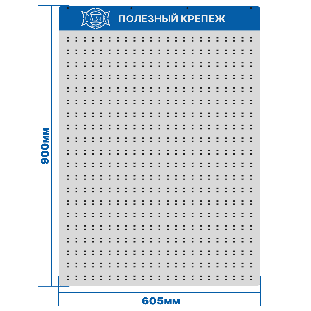Демонстрационный стенд 