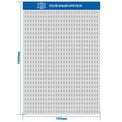 Демонстрационный стенд 