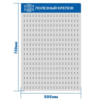 Демонстрационный стенд 