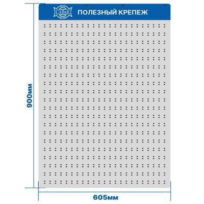 Демонстрационный стенд 